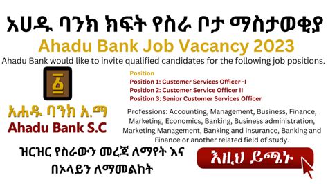 Work Experience: Not required CGPA: 2. . Job vacancy in ethiopia banks new